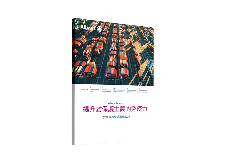 global trade survey 2024