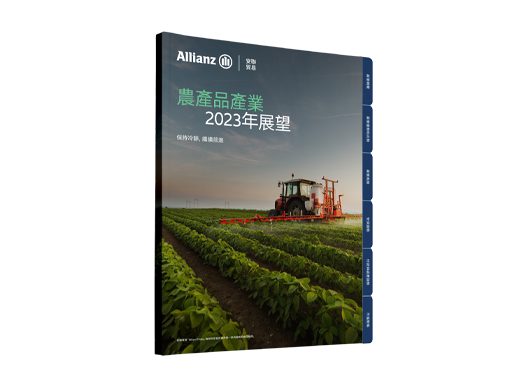 Agrifood Sector Outlook report 2023