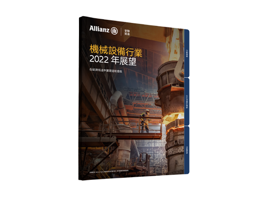 machinery and equipment Sector Outlook report 2022