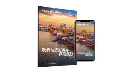 A Guide to Credit Insurance