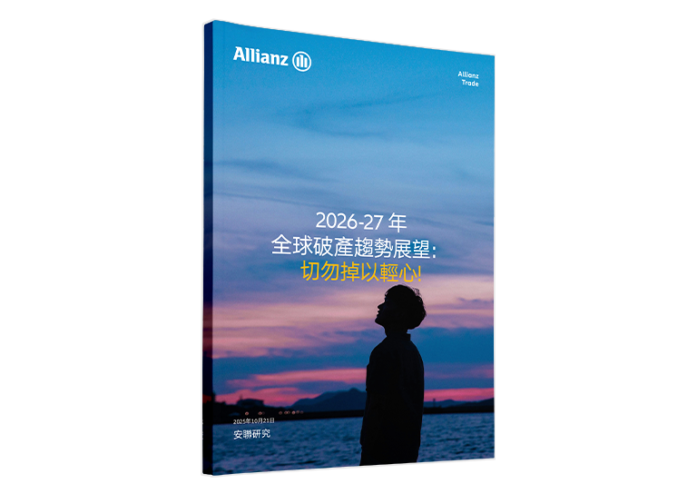 insolvency 2026-27 report cover