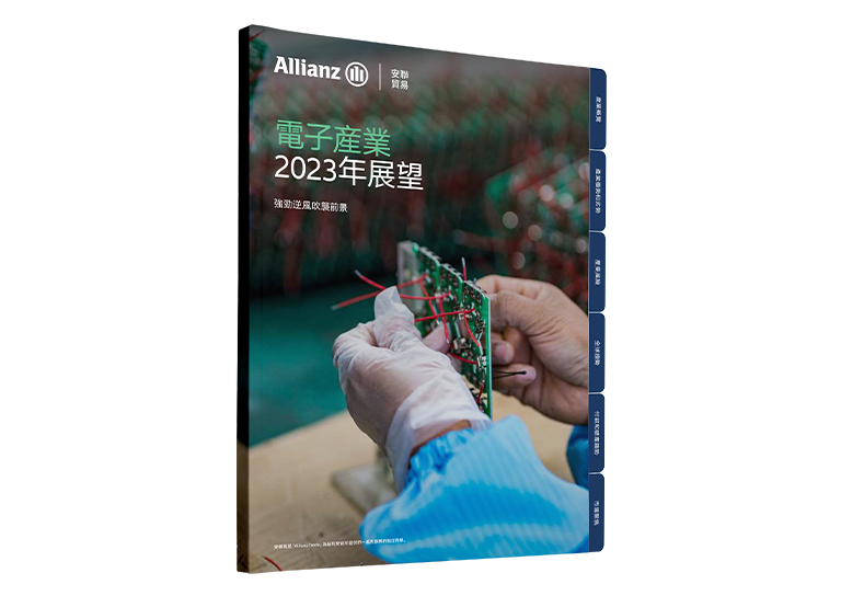 Agrifood Sector Outlook report 2023